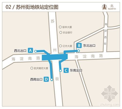 cad书局施工图资料下载-北京地铁10号线介绍：苏州街站
