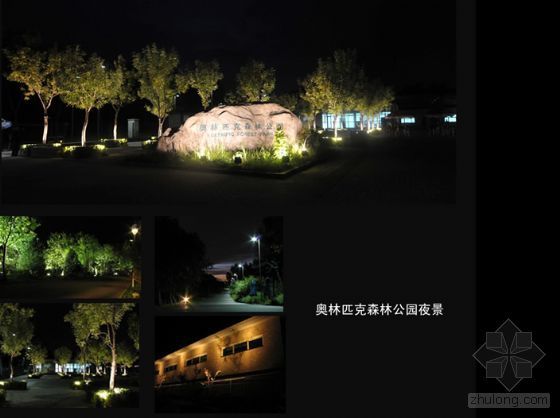 常州展厅设计资料下载-仰光照明探索之旅之二：从天津到北京的城市光影