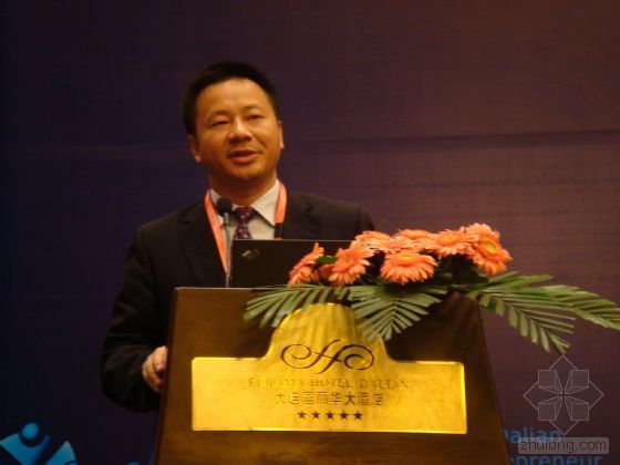 吴文礼上海国际设计周资料下载-雷士总裁吴长江与众企业家共商“冬天过年”之道