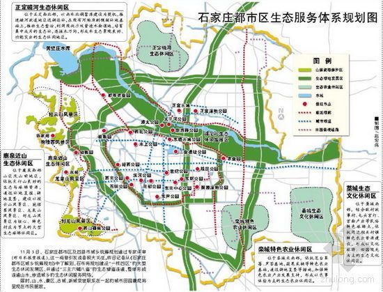 绿色田园景观文本资料下载-石家庄都市区将现田园景观