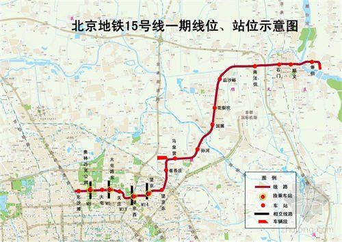 [分享]北京地铁6号线15号线一期规划公布