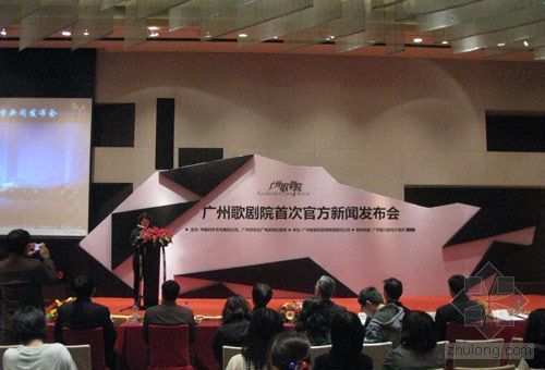 上海新歌剧院资料下载-广州歌剧院揭开面纱 2010年演出计划出炉