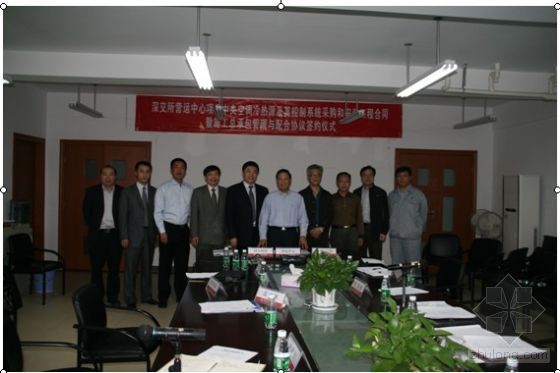 暖通空调维护保养协议资料下载-清华同方节能公司与深圳证券交易所签署协议