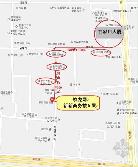 安全管理用书资料下载-筑龙网[安全专家讲堂]征集现场观众