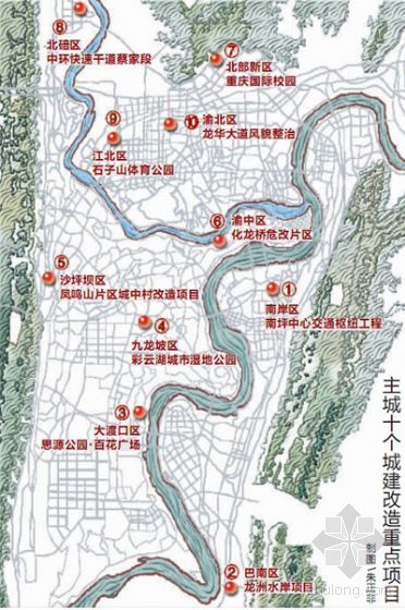 城市中心区城市合计资料下载-投资1770亿元 重庆主城区城市建设开启大幕