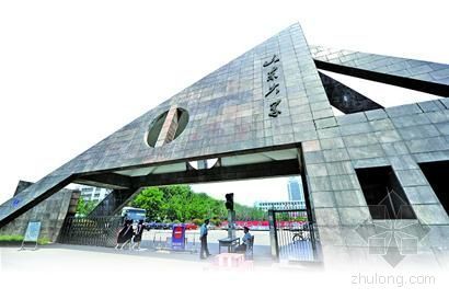 大学校门设计方案su资料下载-山东大学“山”字校门存废之争：各方说法不一