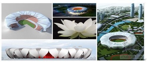 2020杭州建筑科技成果资料下载-杭州奥体中心主体育场