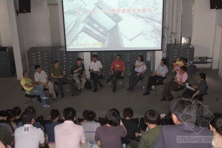 中式裙房设计资料下载-[筑龙独家]“以人为本，中式庭院建筑文化复兴”筑龙建筑师沙龙今日举办