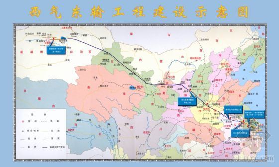 甘肃省施工合同资料下载-西气东输二线工程西段近80%施工合同未按规定招标