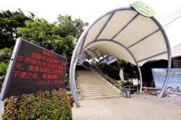 大型游乐设施安全规范资料下载-深圳华侨城旗下主题公园被全面检查