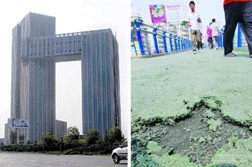 郑东新区文苑学校资料下载-外表光鲜里子烂 地标比拼央视 天桥似豆腐渣