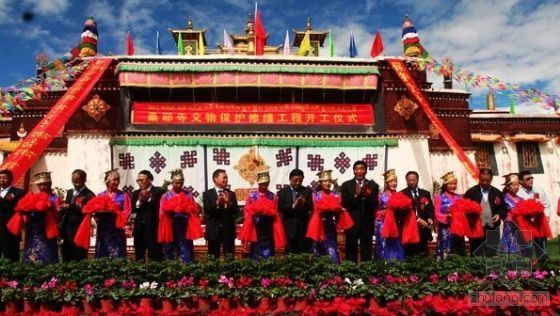 文物保护建筑方案文本资料下载-西藏桑耶寺文物保护修缮工程开工 总投资7600余万元