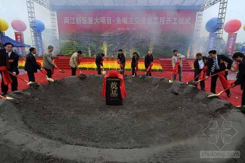 重庆两江新区规划资料下载-重庆两江新区开建西部跨度最长立交桥