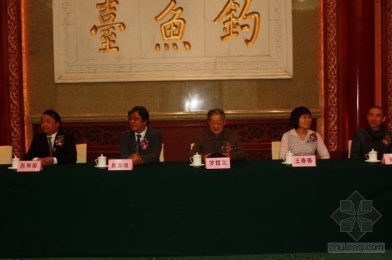 2010年上海世博资料下载-上海世博绿色屋顶表彰大会隆重举行