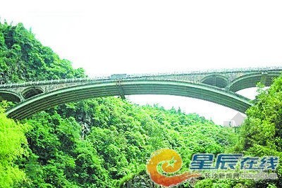 单孔11米路桥资料下载-亚洲最大双曲单孔大桥恢复通车