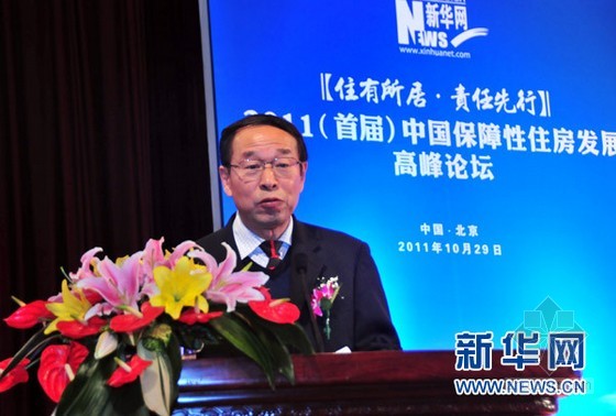 全国政协常委,人口资源环境委员会副主任,中国房地产业协会会长刘志峰