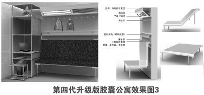 国内顶级豪宅亮点研究资料下载-智能“豪宅”“理想中国城市建筑试验”