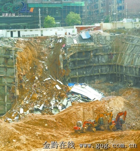 边坡塌方安全交底资料下载-延安西路一工地边坡塌方