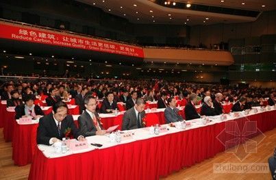 北京专业电工资料下载-雷士电工受邀参加第七届国际绿色建筑与建筑节能大会