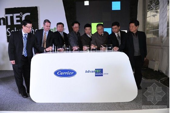 楼宇解决方案资料下载-开利尖端AdvanTE3C楼宇解决方案亚洲亮相