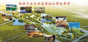 湿地花海景观资料下载-天津临港湿地公园明年6月开放 3大区域功能景观各异