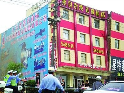 旅店平面布置资料下载-四层楼房“楼仰仰”20厘米 疑地基未打牢