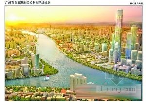 6米高厂房资料下载-广州拟建超600米高的广州第一高楼