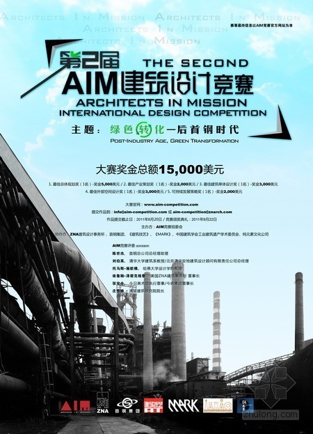 竞赛建筑系馆资料下载-2011年AMI建筑设计竞赛征集作品