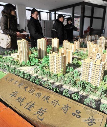 房企社会责任资料下载-百强房企七成缺席保障房建设 专家称房企无责任 