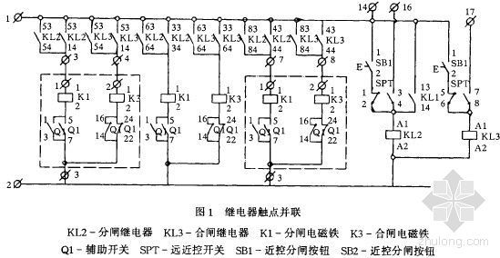 断路器开关次数资料下载-继电器在高压开关中合理应用