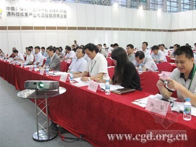 房地产项目投资考察资料下载-中国绿色县镇环境设施建设技术合作与项目投资政企对接会成功举办