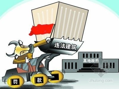 金华宾馆装修资料下载-浙江重点工程竟是违章建筑