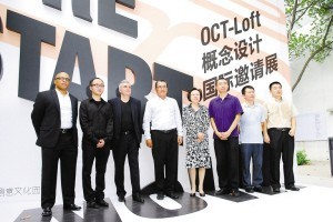 华侨城改造资料下载-深圳华侨城：五国大师打造艺术高地