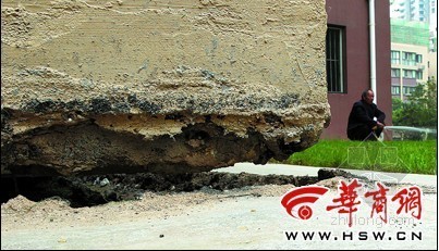 外墙渗水处理办法资料下载-陕西：居民楼地基下沉 洒水坡与外墙脱离开来