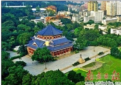 中山纪念堂建筑学资料下载-近现代建筑史中的经典:广州中山纪念堂
