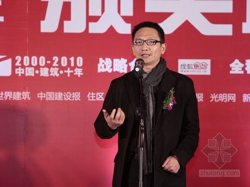 02 WAVE杂志主编、中国建筑十年广州站总策展人 关鸣先生