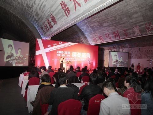 清华大学清华幼儿园资料下载-“中国·建筑·十年”颁奖典礼成功举办
