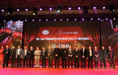 中国传媒国际资料下载-第二届中国国际空间环境艺术设计大赛筑巢奖颁奖盛典