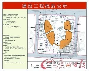 微下沉广场资料下载-广州：宏城广场改造工程将建下沉式绿化广场