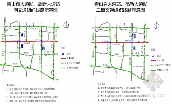 线路改道作业资料下载-南昌：地铁开工 19条公交线路改道