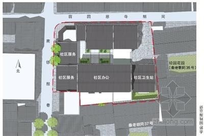 美国南波士顿新闻大厦花园分析资料下载-北京的南锣鼓巷秦老胡同37号院被指“越线拆迁”