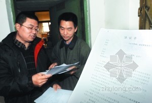 老旧小区社区资料下载-北京老旧小区改造开签协议书 预计4月初工程正式展开