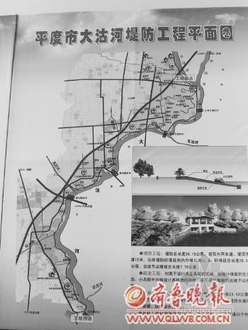新农村建设基地方案文本资料下载-[山东]4亿元治理“母亲河”