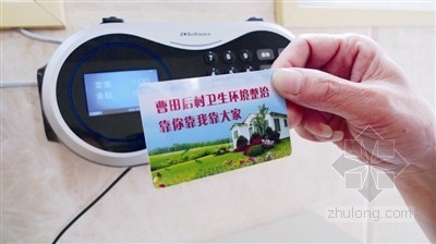 农村文化预算资料下载-温州乐清农村现豪华公厕造价近48万