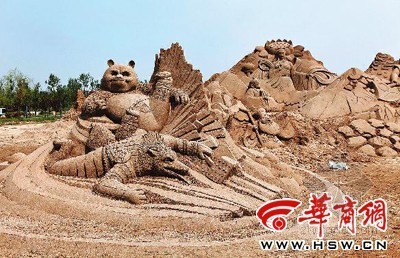 西安园艺世博会大师园6号基地资料下载-西安世博园改造一新 4月28日免费开放