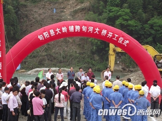 跨铁路桥预算资料下载-旬阳县跨旬河大桥开工建设 工程造价400万 