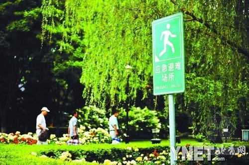 道路街边公园资料下载-北京人大：建议删除“强制搬出”危房条款