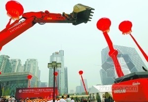 世贸深港国际中心展示中心资料下载-北京国贸三期工程开工 将成全球最大世贸中心