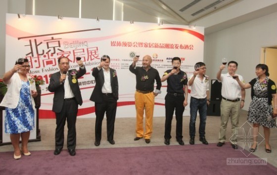 北京家居软装资料下载-北京时尚家居展7月举行，潮流发布打响揭幕战