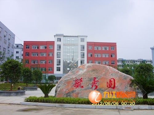校园景观亮化资料下载-江西省九江县完成二中校园中心广场景观建设